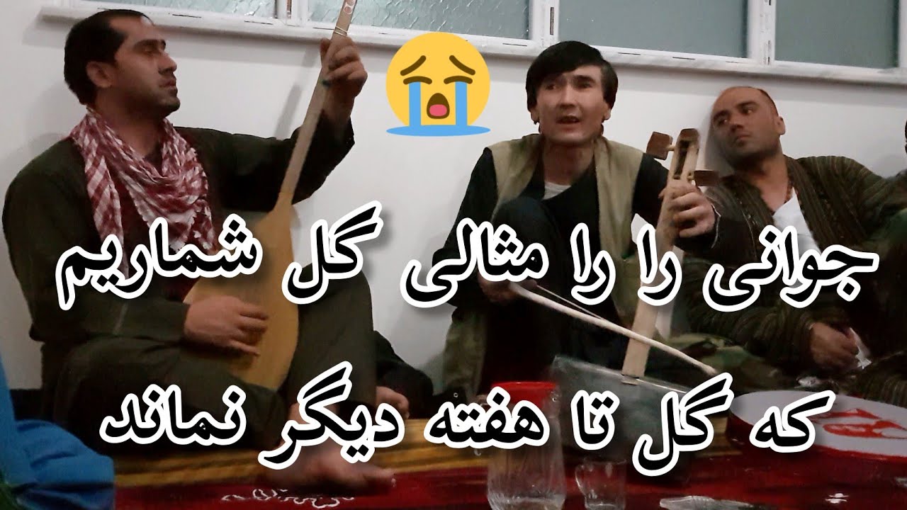 ناله کدی او کندزی دمبوره تیت سید غفار آغا - فقط تا آخر بشنوین 😥 Dambora TV 2020