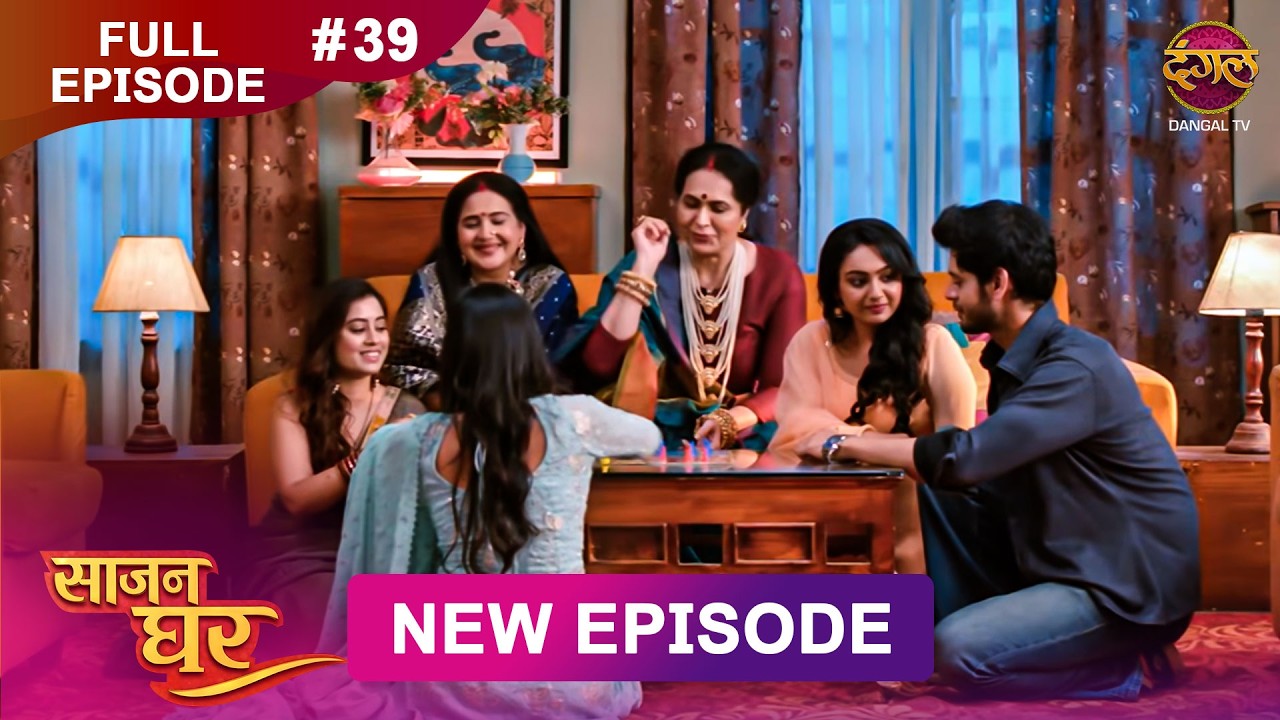 Saajan Ghar | Full Episode 39 | 27 Feb 2026 | Full HD #Newepisode | Dangal TV