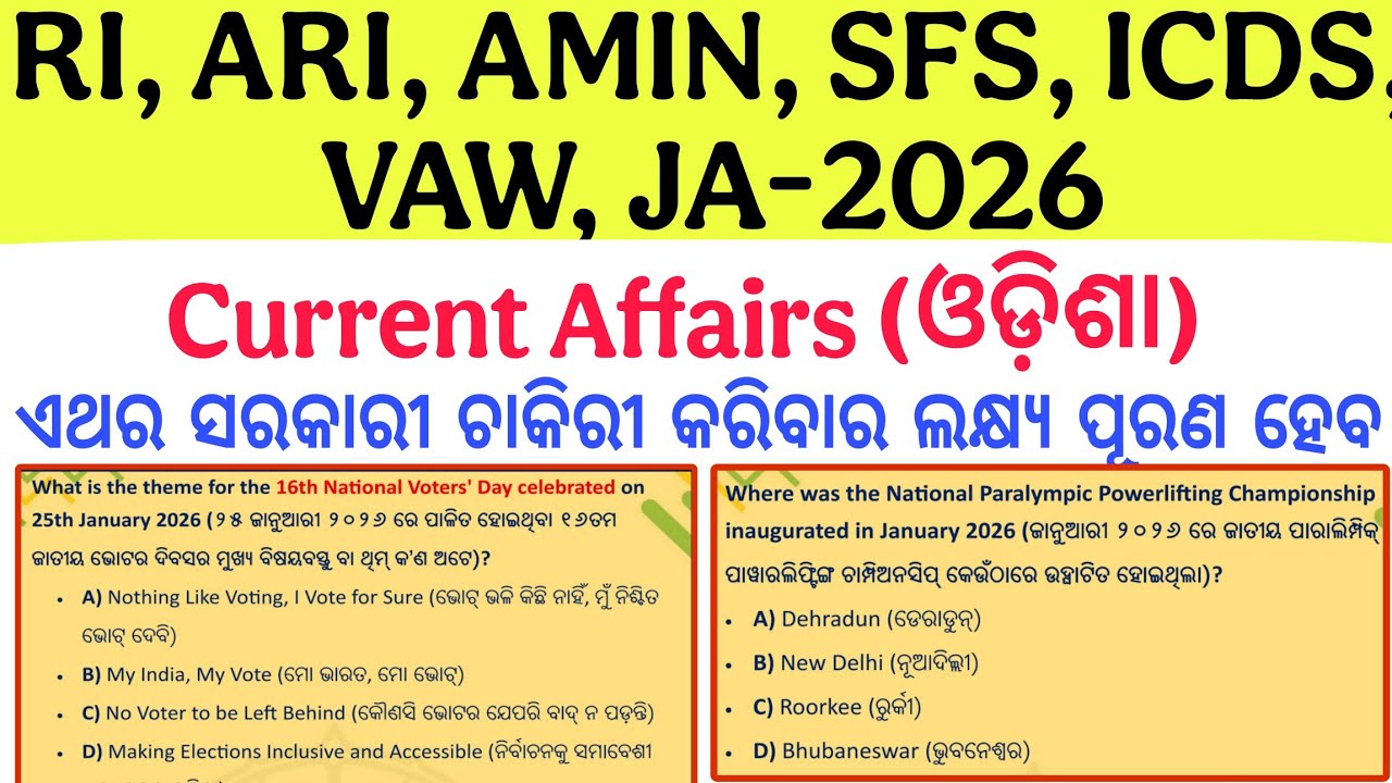 RI ARI AMIN SFS VAW JA ICDS -2026// GK-CA//Arabinda Sir//Fast Job Cracker//
