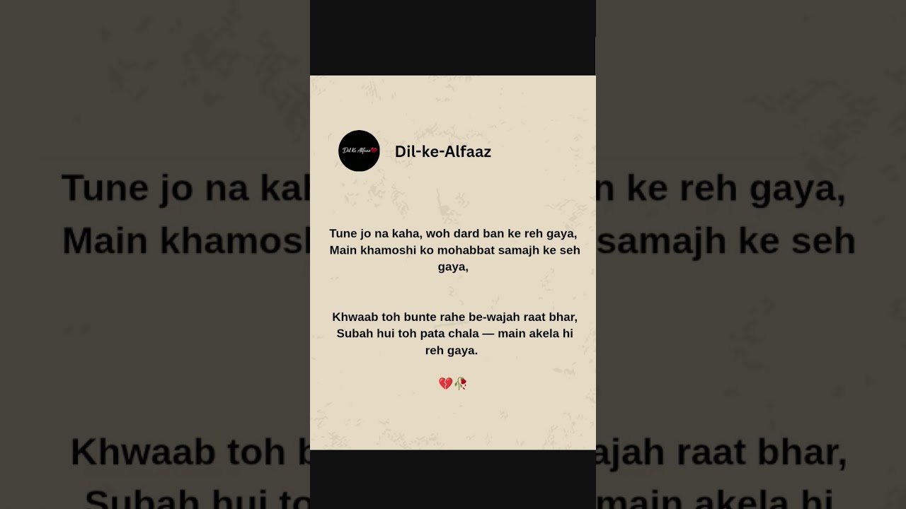 Galti Sirf Itni Thi… Khamoshi Ko Mohabbat Samajh Liya 💔”