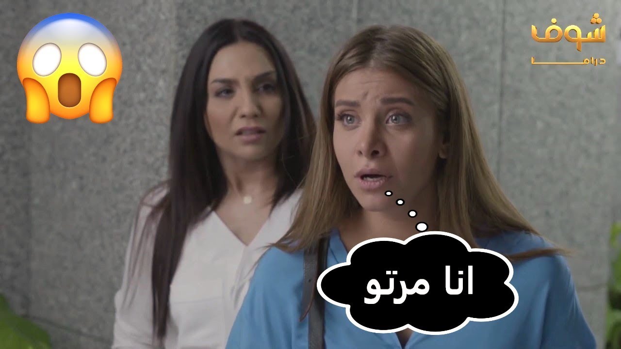 عملولو كمين مشان يتخلصو منو - وشوفو ردة فعل مرتو الجديدة لما عرفت انو هي مرتو مو اختو