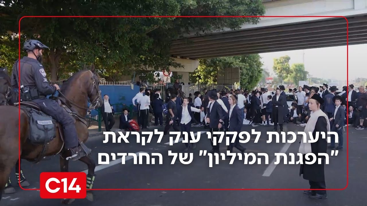 היערכות לשיבושים ופקקי ענק לקראת 