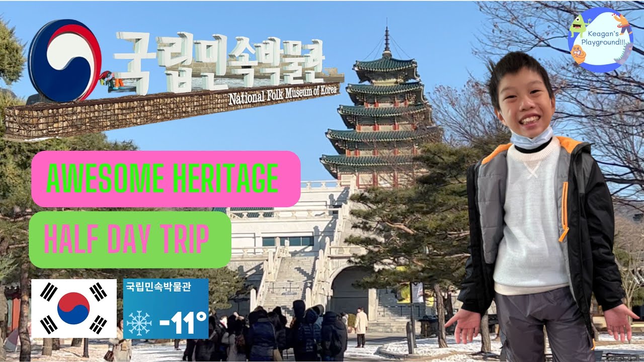 Travel Series: Korea National Folk Museum of Korea 국립민속박물관