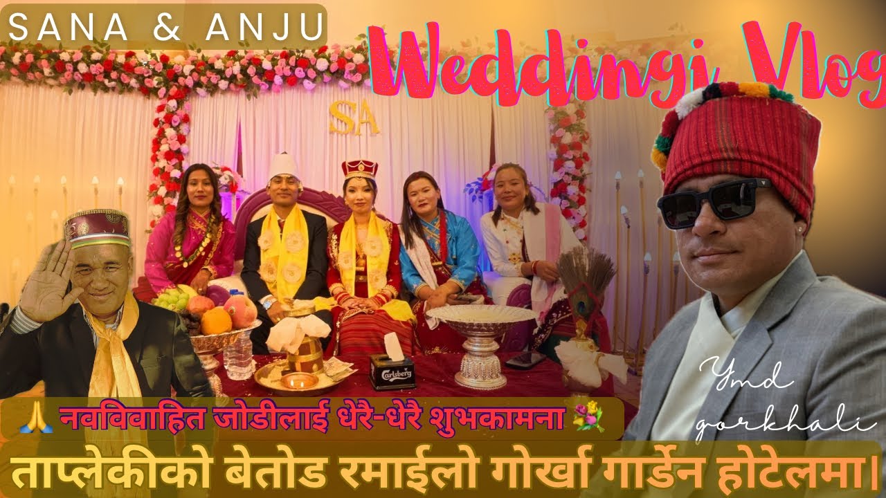 Sana & Anju Wedding Vlog 💍 | गोरखामा बिहेको मिठो मेजमानी | Tapleki ko Ramailo @ Gorkha Garden Hotel
