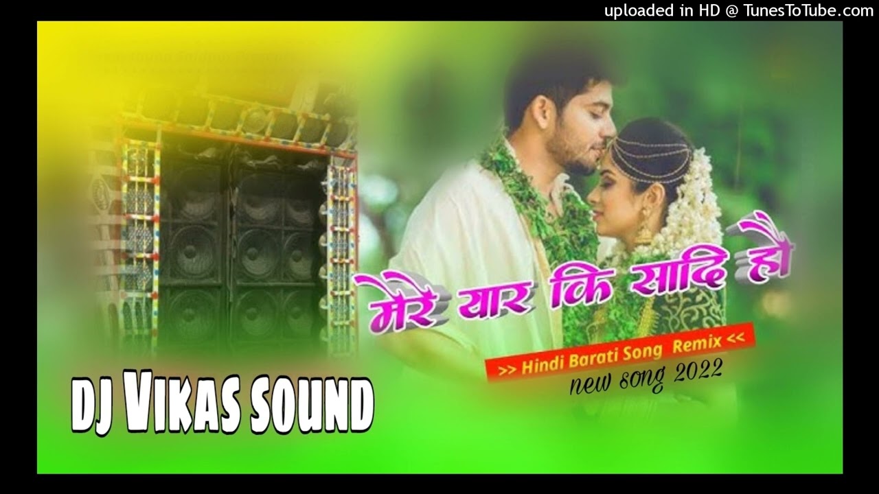 Aaj Mere Yaar Ki Shaadi Hai Remix By Dj Vikas Sound Gopalpur