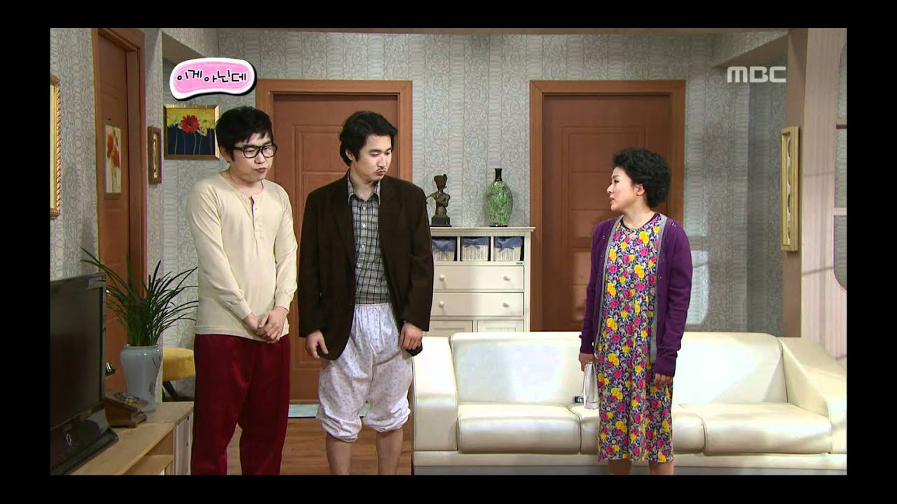 Laugh and Laugh, What The.. #04, 이게 아닌데 20120121