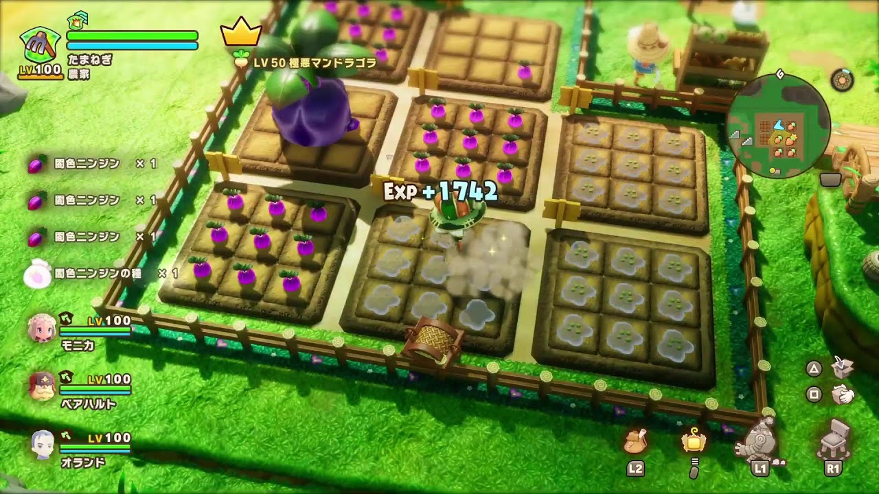 手の中に 気ままな毎日 [ﾌｧﾝﾀｼﾞｰﾗｲﾌi #172]