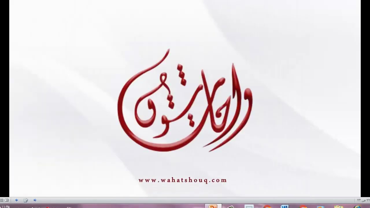 وذي رحم للشاعر معن بن أوس/الشرح والإعراب/واحات شوق