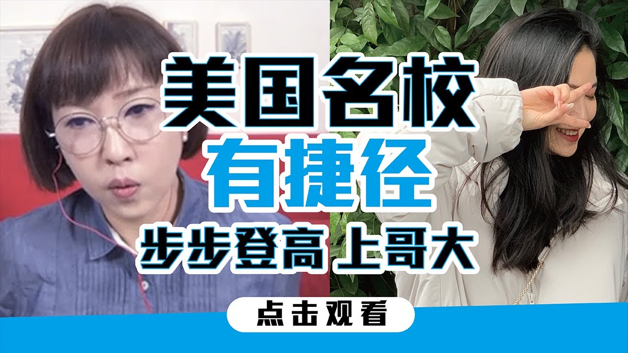 【在校生经验分享】哥伦比亚大学 金融工程(3+2双学位) 课程篇｜Columbia University, Financial Engineering (Combined Plan program)