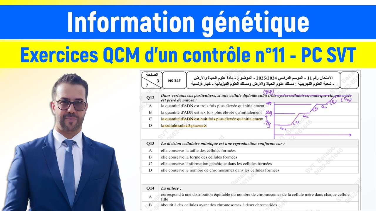 QCM - Information Génétique | 2ᵉ Année Bac PC/SVT