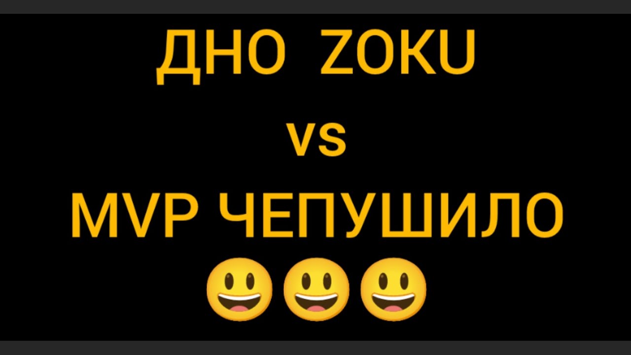 RUS:SUBZERO🕹🤣✅️