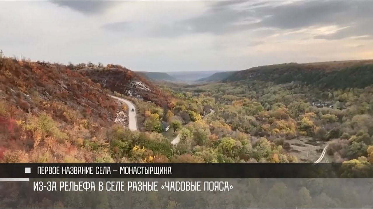 Валя-Адынка между светом и тьмой