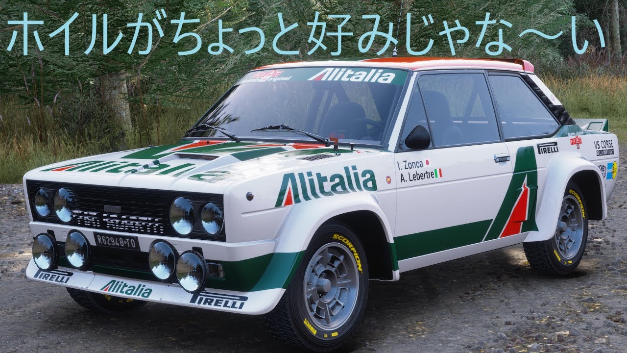 Assetto Corsa Rally　今回はふつうのFR だよ