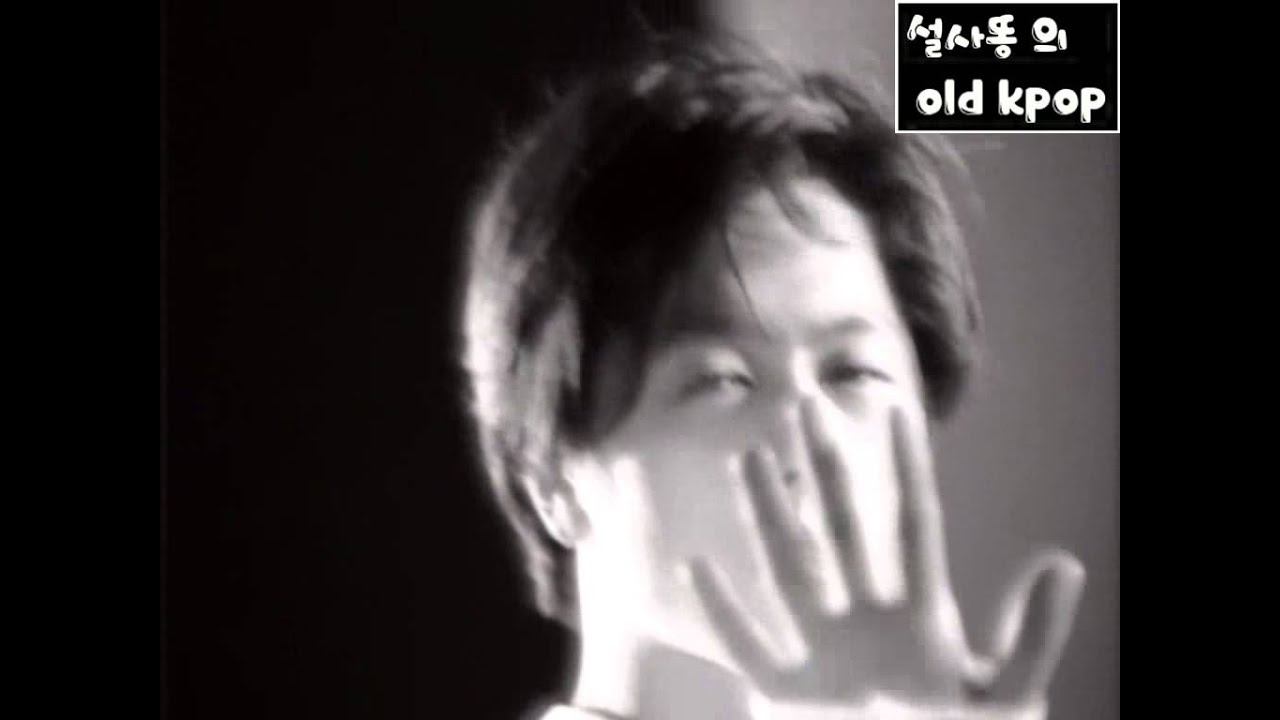 김부용 - 돌아보면 (MV) (1995)
