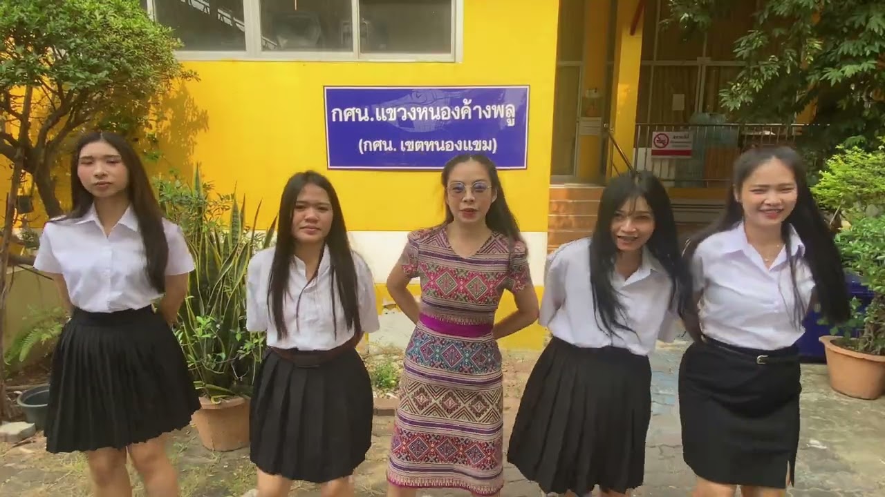 เพลงบ้านเกิดเมืองนอน #รักบ้านเกิด