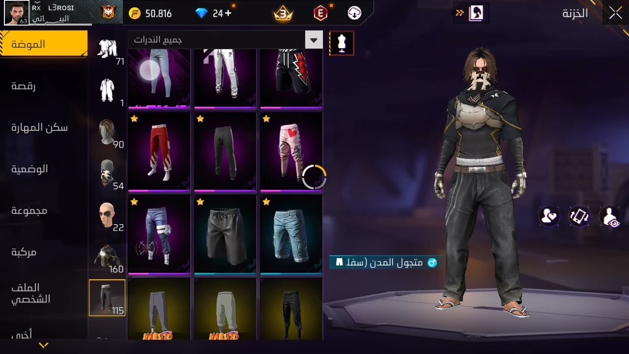 استعراض🙀  حسابي ❤️😎