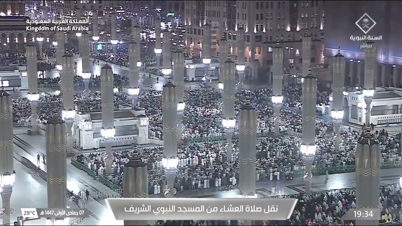 29th Oct 2025 Madeenah 'Isha Sheikh Ahmed Hudhaify