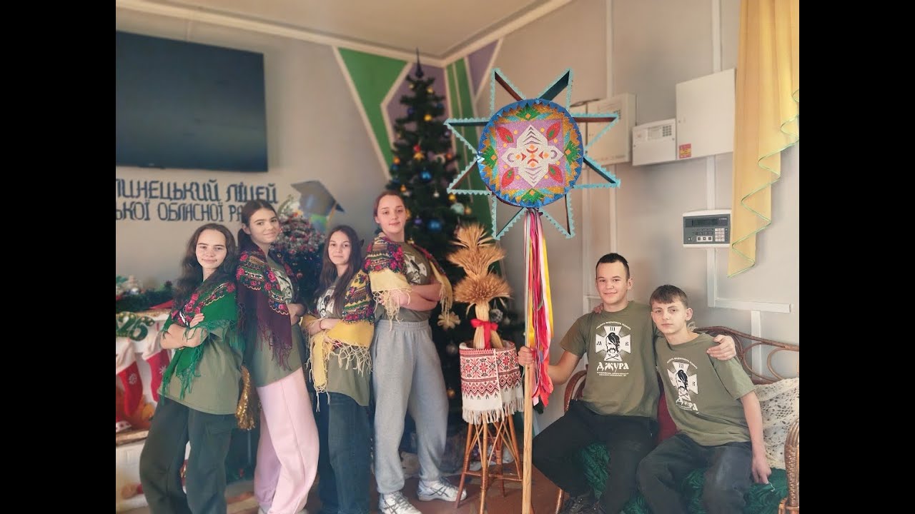 Різдвяне привітання для захисників