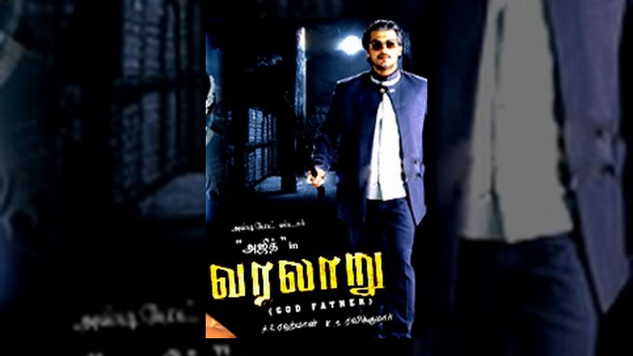 Varalaaru