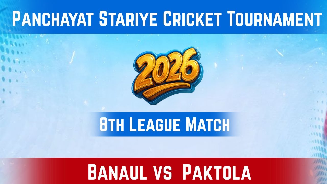 Live | Panchayat Stariye Cricket Tournament 2026 | 8th League Match | Banaul 🆚  Paktola
