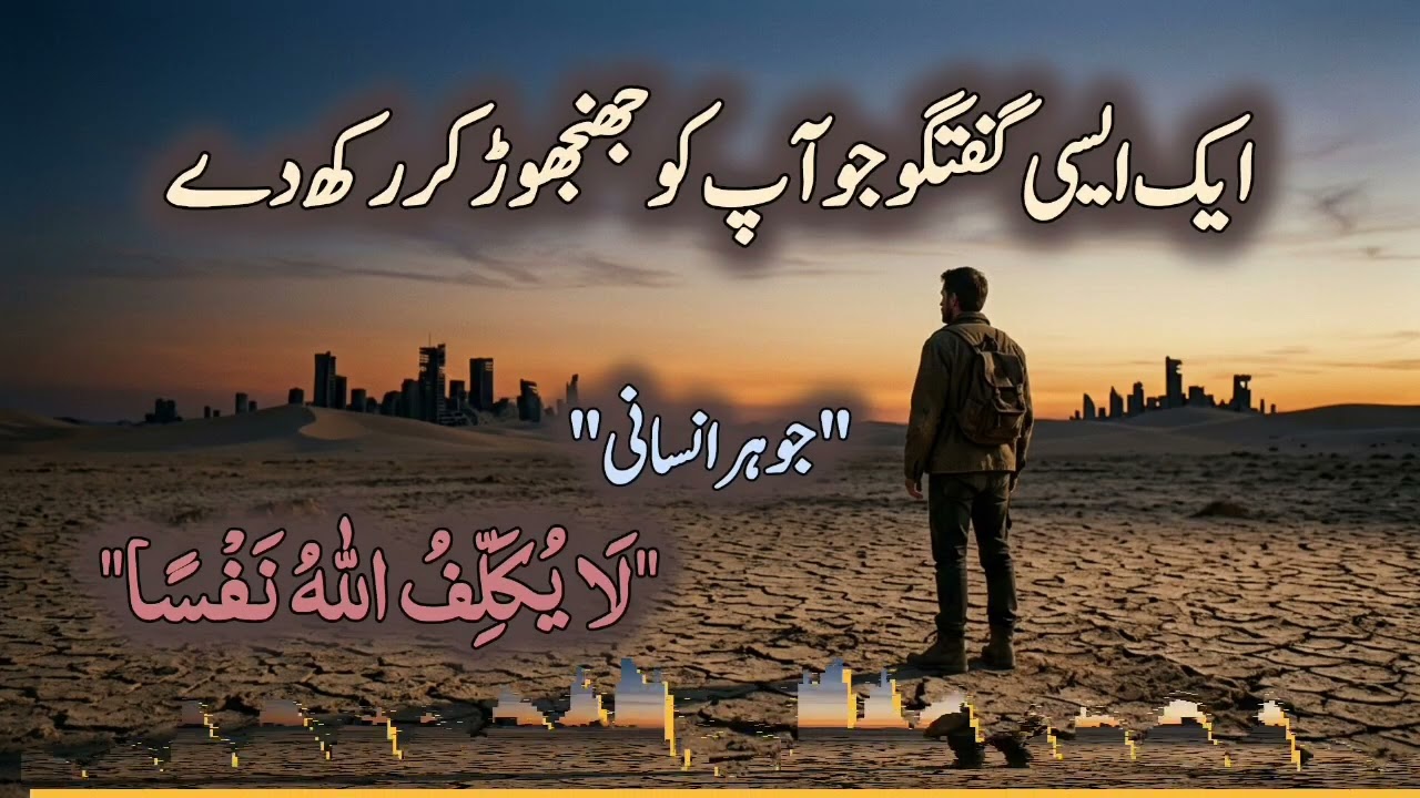 Chonka dana wali sachee bat. 