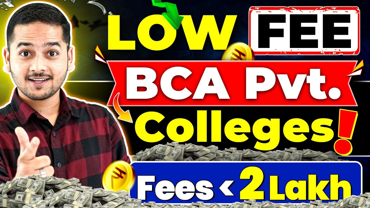 💥Low Fees BCA Colleges 2025🤑 BCA Course Fees Less Than 2 Lakh🤩 BCA 2025 #bca #bcacolleges #bcacourse