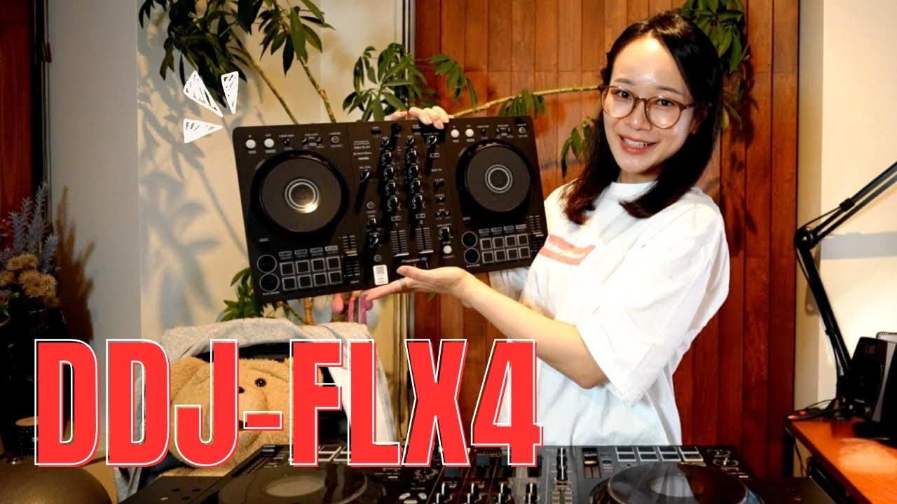【DJ機材】初心者にもおすすめ！大人気のDDJ-FLX4 開封&レビュー
