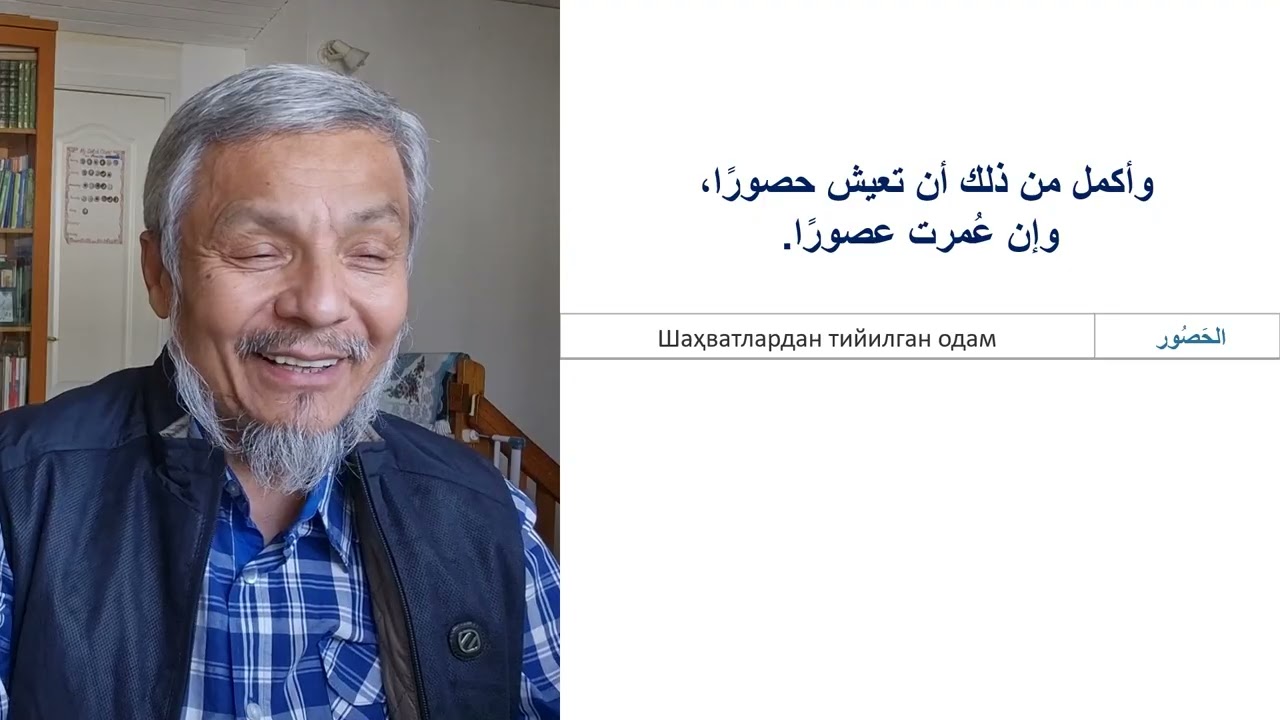 97 maqola