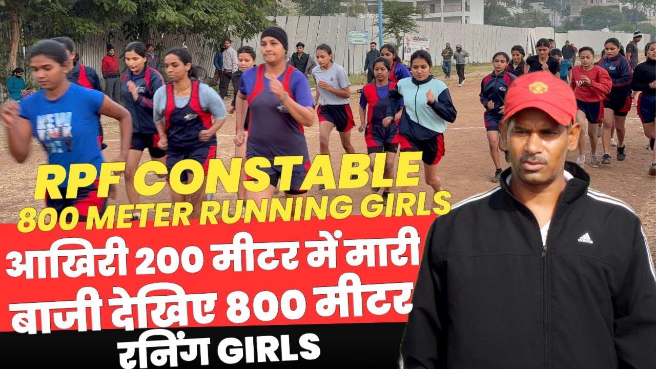 RPF CONSTABLE 800 meter running girls ll 800 meter running video girls ll
