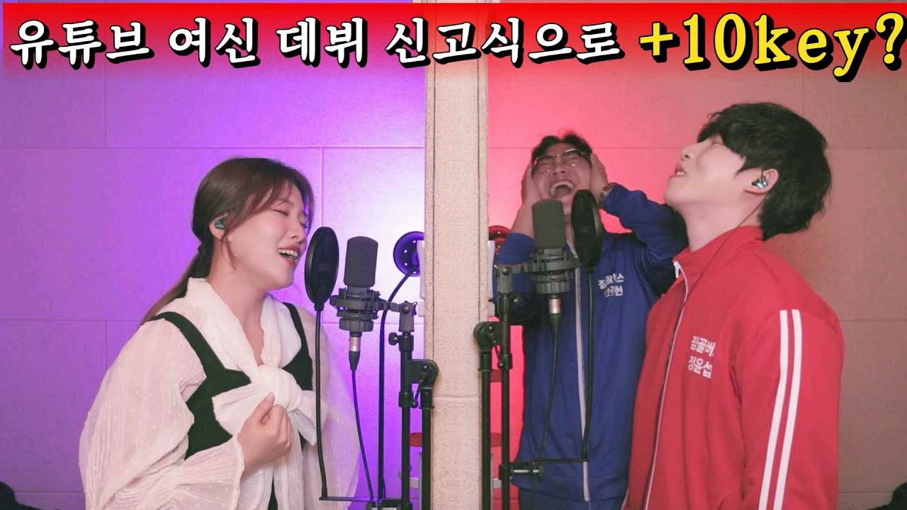 🔥이아영-금방이라도 떠날 듯이🔥신고식으로 10키업 이거 맞는거냐