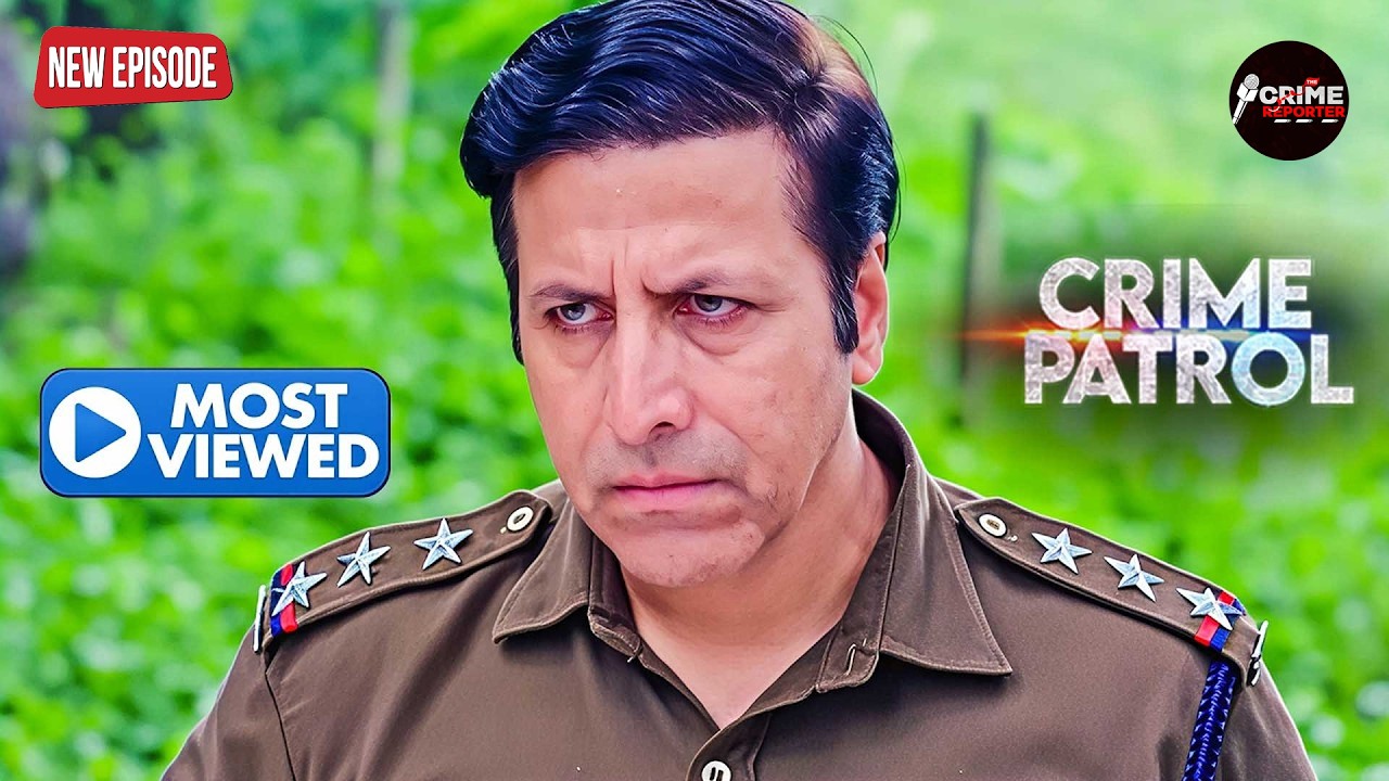 10 दिन तक दर्द में तड़पती रही महिला | Crime Patrol का सबसे क्रूर केस | True Story