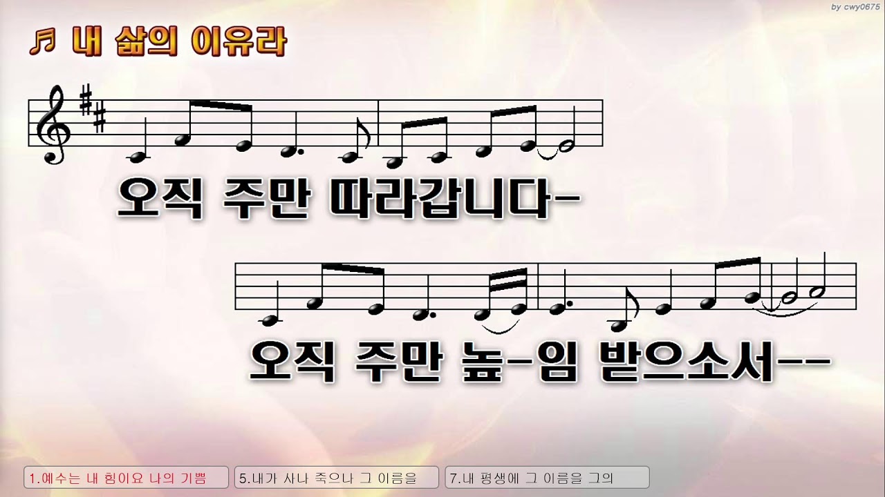 여수충만한교회 2026년 2월 22일 주일오후예배