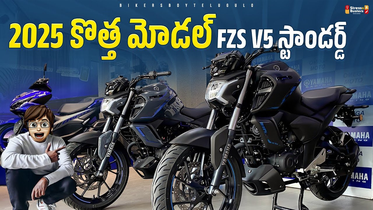 2025 Yamaha FZS V5 | First Review In Telugu | Price | Features | Mileage