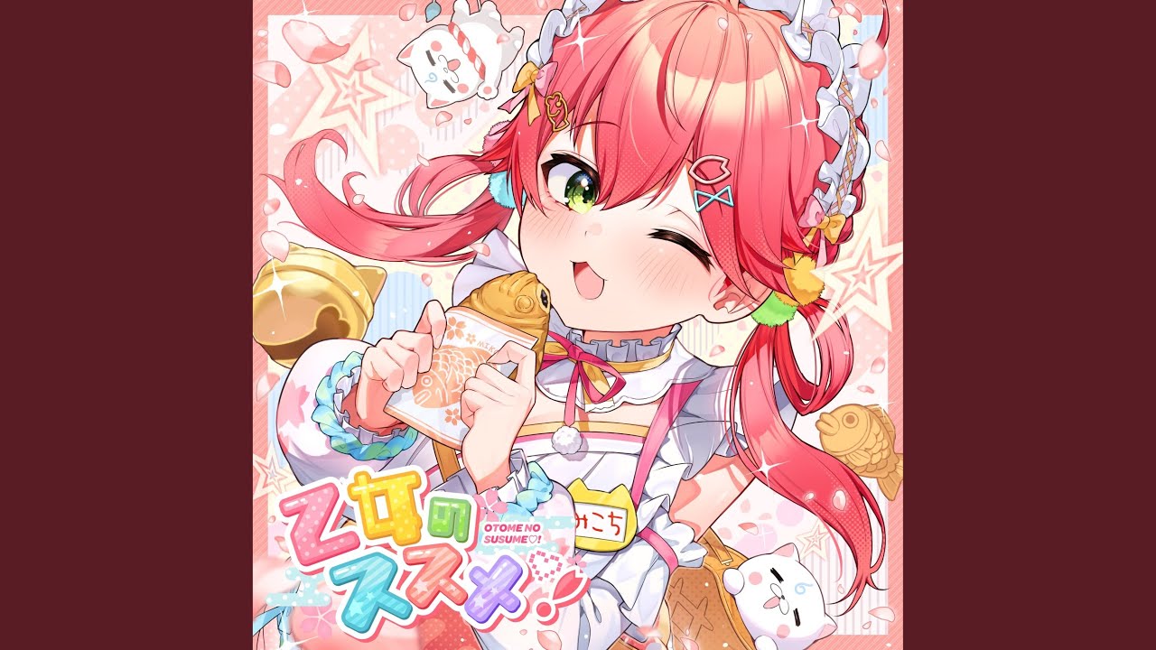 OTOME NO SUSUME♡!