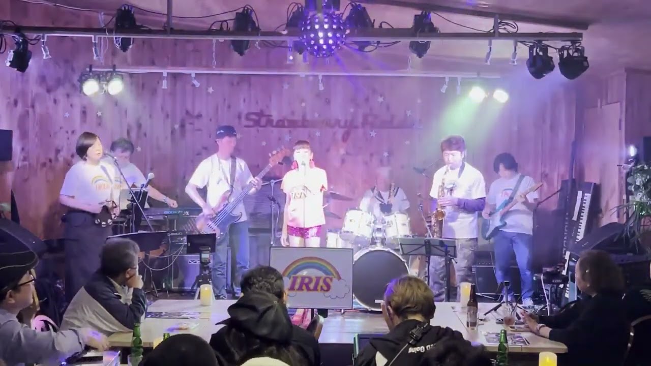 翼の折れたエンジェル 🌈IRISカバー Strawberry Fields 20250405