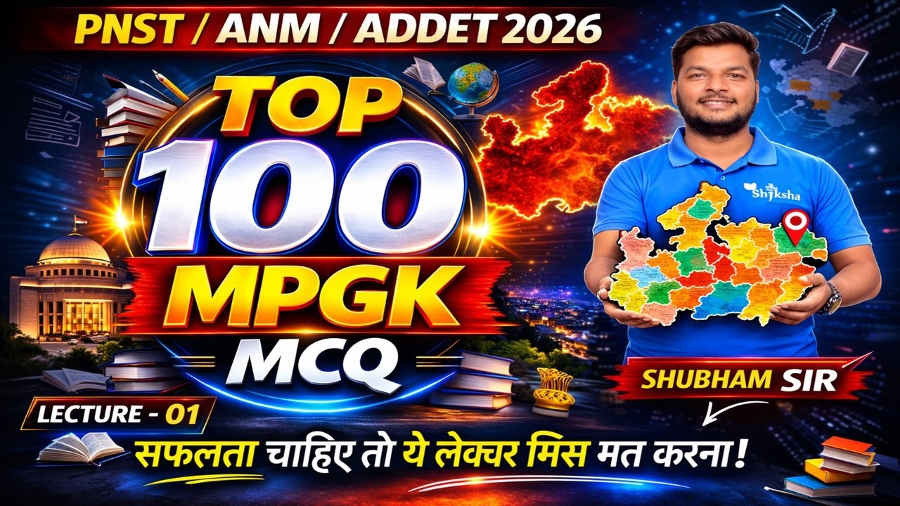 🔴 LIVE | MP GK TOP 100 MCQ 2026 🔥 | PNST | ANM | ADDET | Lecture 02 | Shubham Sir