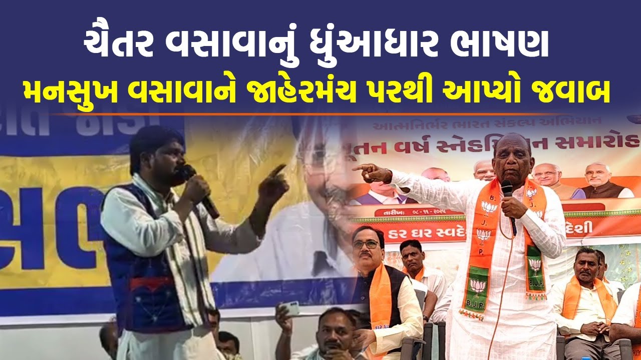 Chaitar Vasava ने डेडियापाड़ा में PM Modi की मीटिंग के बारे में कई राज़ खोले | Today News