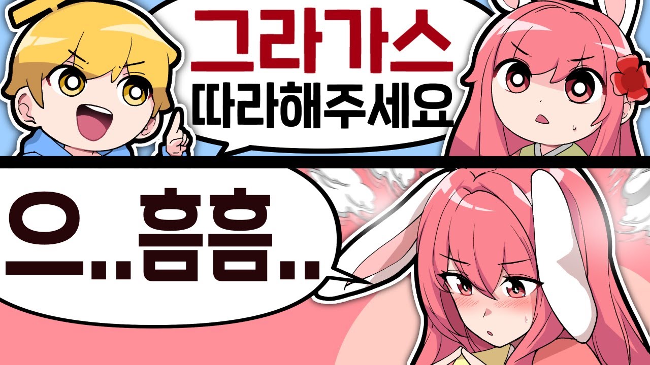 춘라가스각 떴냐????