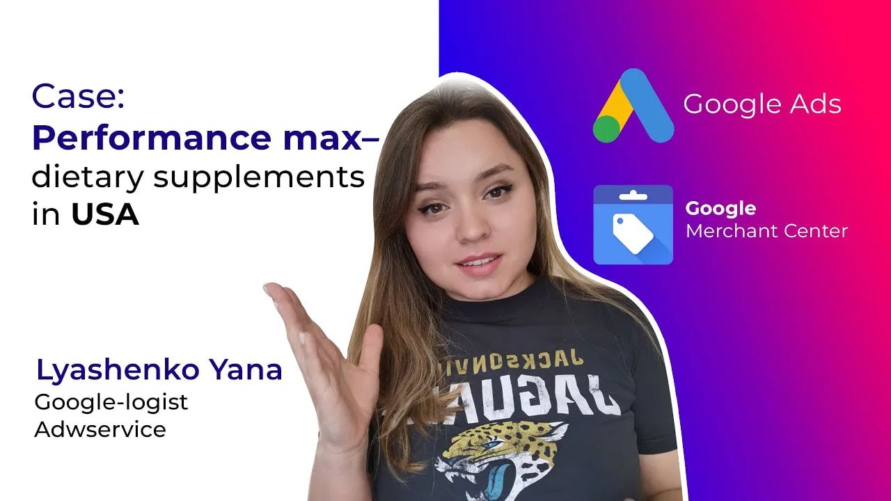 Case Google Shopping Performance Max vitamins US case dietary supplements market US