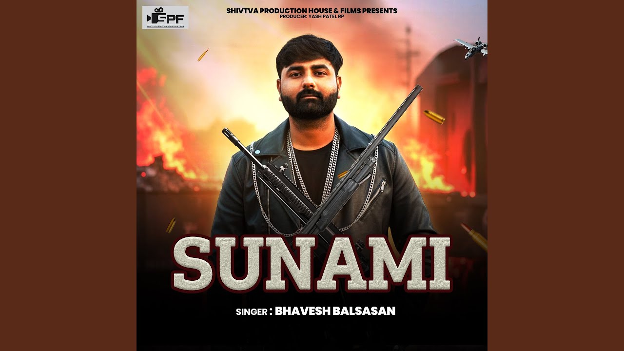 Sunami