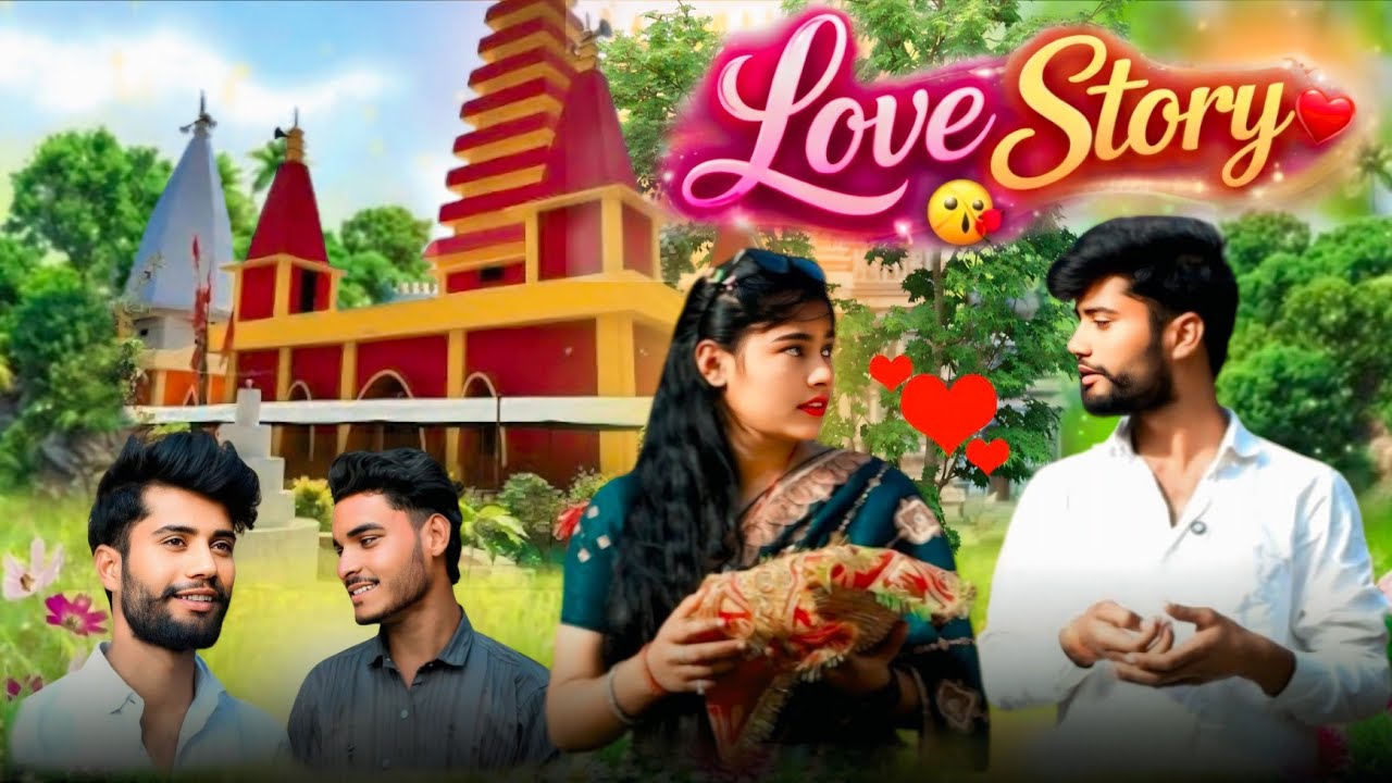 Love Story || Indrajit Sanu 