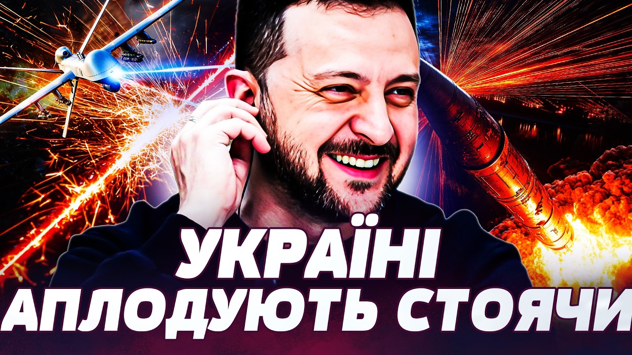 💥ОГО! РЕВОЛЮЦІЯ НА ФРОНТІ: ЛАЗЕР УКРАЇНИ СПОПЕЛЯЄ ШАХЕДИ! ХІД ВІЙНИ ЗМІНЕНИЙ! СВІТ НА ВУХАХ! ДЕТАЛІ!