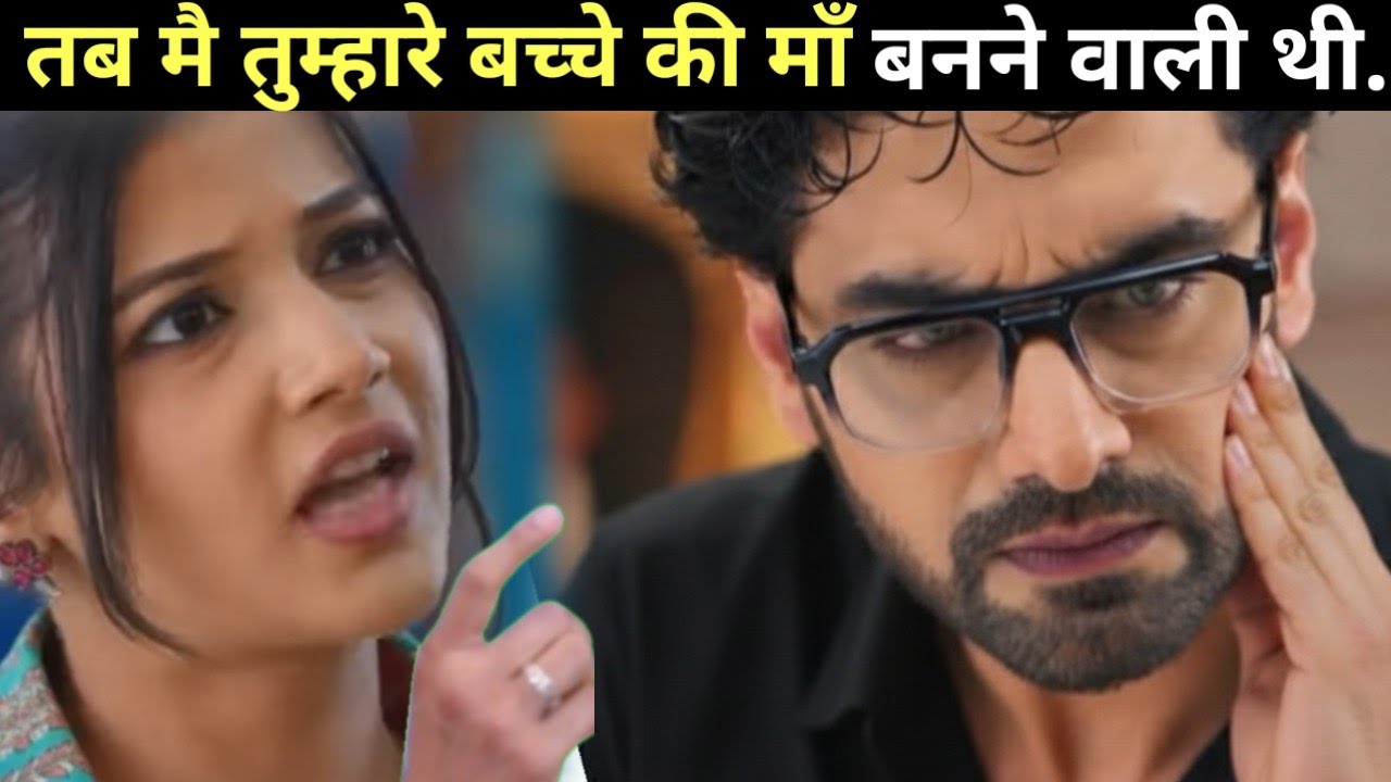 Yeh Rishta Kya Kehlata Hai ।। Big Twist ।। Abhira Will Express Her Struggle In Front Of Armaan