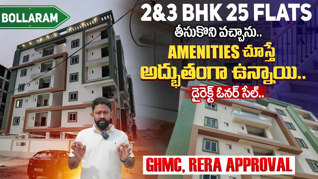 Ready to Move 2 & 3 BHK Flats in Kompally Bolarum | GHMC + RERA Approved | SSV Prakruthi
