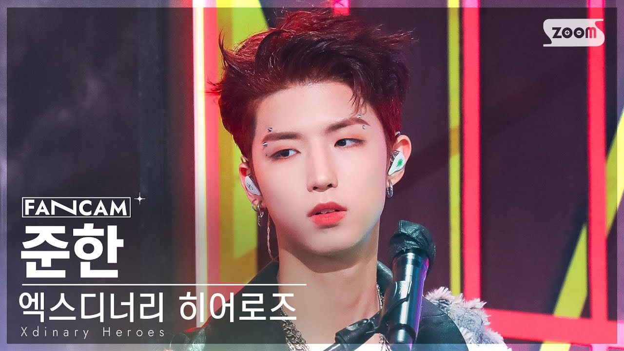 [안방1열 직캠4K] 엑스디너리 히어로즈 준한 'Hair Cut' (Xdinary Heroes Jun Han FanCam)│@SBS Inkigayo 221113
