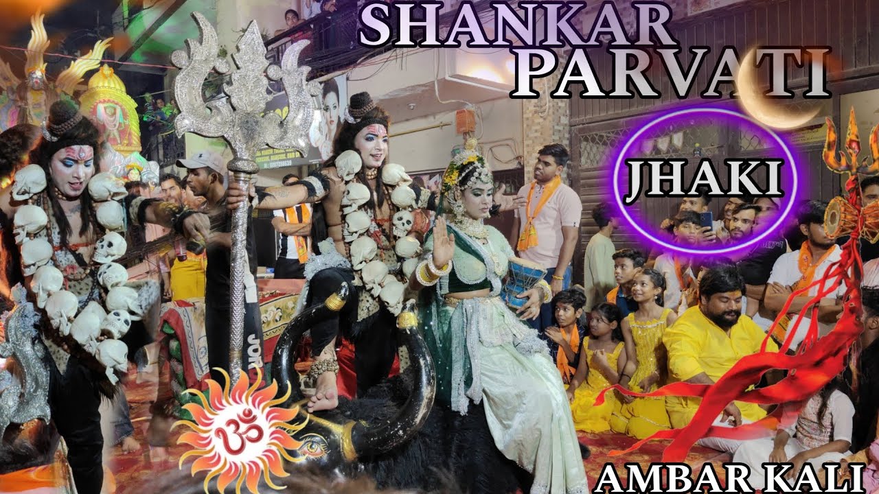 🔱SHANKAR🔱 PARVATI ❤️ 🧿|| JHAKI || BY AMBAR KALI ART GROUP DELHI 📍🔱 MOHAN GARDEN GANPATI VISARJAN 🧿✨