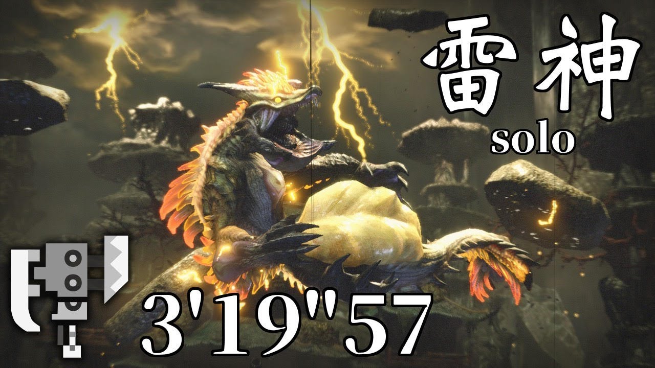 【MHRise】ナルハタタヒメ スラッシュアックス ソロ 3'19