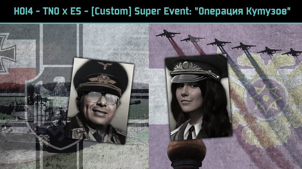 HOI4 - TNO x ES - [Custom] Super Event: 