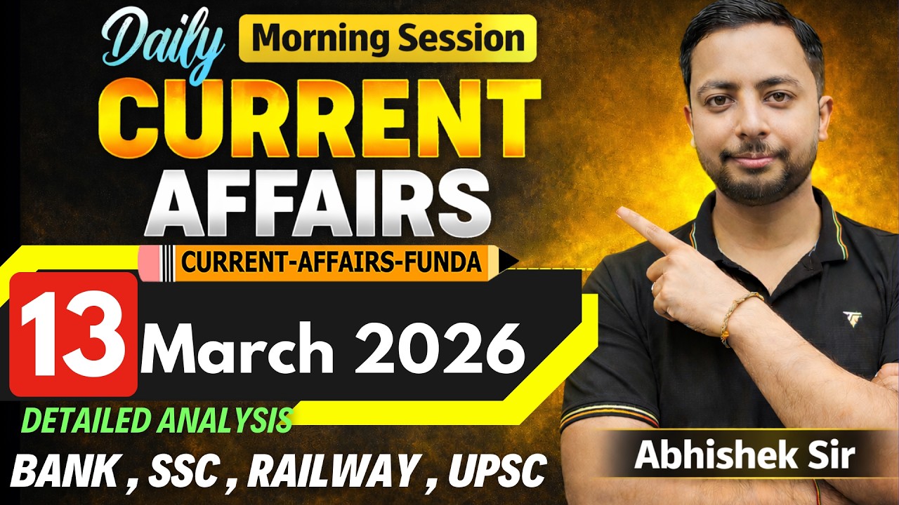 13 March  2026 Current Affairs MCQ | Bank SSC Railway State PSC | Today CA with Explanation