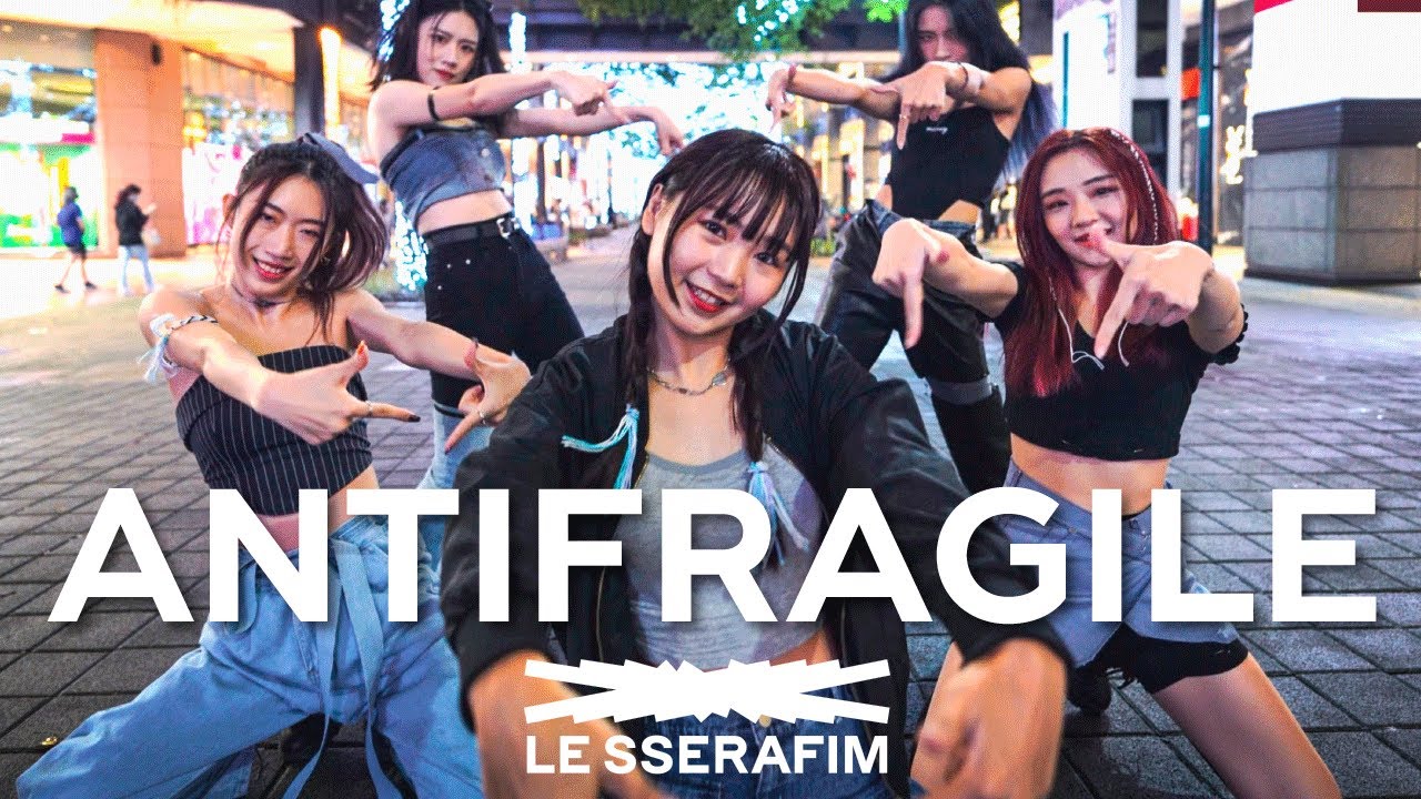 [ KPOP IN PUBLIC  ] LE SSERAFIM( 르세라핌 ) - ANTIFRAGILE ｜Dance Cover By 8MUSE from Taiwan